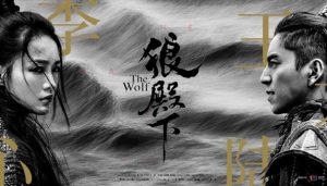 The Wolf dizi, konusu, oyuncuları, karakterleri, cast, yorumları, kaç bölüm, incelemesi, yorum, Çin Dizileri 2020, fragmanı, Chinese Drama, türkçe altyazı, izle (狼殿下) gibi aramalarınıza yorumguncel'den yanıt bulabilirsiniz.