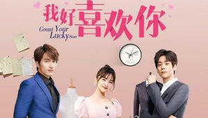 Count Your Lucky Stars dizi, konusu, oyuncuları, karakterleri, cast, yorumları, incelemesi, IMDb puanı, Mydramalist puanı, fragmanı, izle, Çin Dizileri, Chinese Drama 2020, (我好喜欢你) gibi aramalarınıza YORUM Güncel'den yanıt bulabilirsiniz.