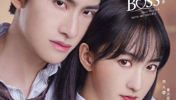 Fall in Love with My Trouble Dizi | Konusu | Oyuncuları | Çin Dizileri