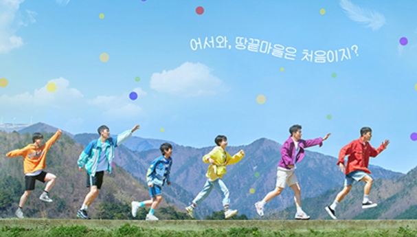 Racket Boys Dizi | Konusu | Oyuncuları | Kore Dizileri