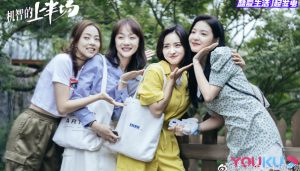 Be Yourself (2021) dizi, konusu, oyuncuları, karakterleri, cast, yorumları, incelemesi, Mydramalist puanı, Chinese Drama 2021, Çin Dizileri 2021, fragmanı, izle gibi aramalarınıza yorumguncel.com'dan yanıt bulabilirsiniz.