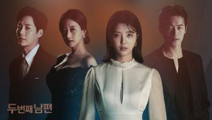 Second Husband dizi, konusu, oyuncuları, karakterleri, cast, Mydramalist puanı, yorumları, incelemesi, Kore Dizileri 2021, Korean drama 2021, fragmanı, izle gibi aramalarınıza YORUM GÜNCEL'den yanıt bulabilirsiniz.