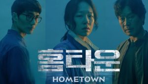 Hometown (2021) dizi, konusu, oyuncuları, karakterleri, cast, yorumları, Mydramalist puanı, fragmanı, izle gibi aramalarınıza YORUM GÜNCEL'den yanıt bulabilirsiniz.