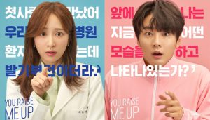 You Raise Me Up dizi, konusu, oyuncuları, karakterleri, cast, yorumları, Mydramalist puanı, Kore Dizileri, 2.sezon var mı, fragmanı, izle gibi aramalarınıza YORUM GÜNCEL'den yanıt bulabilirsiniz.