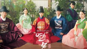 The King's Affection dizi, konusu, oyuncuları, karakterleri, cast, yorumları, incelemesi, Mydramalist puanı, fragmanı, izle gibi aramalarınıza YORUM GÜNCEL'den yanıt bulabilirsiniz.