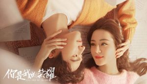 You Are My Glory dizi, konusu, oyuncuları, karakterleri, cast, yorumları, incelemesi, Mydramalist puanı, Chinese Drama 2021, Çin Dizileri 2021, fragmanı, izle gibi aramalarınıza yorumguncel.com'dan yanıt bulabilirsiniz.