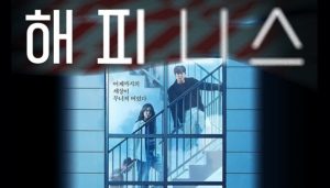 Happiness dizi, konusu, oyuncuları, karakterleri, cast, yorumları, Mdyramalist puanı, Kore Dizileri 2021, fragmanı, izle gibi aramalarınıza YORUM GÜNCEL'den yanıt bulabilirsiniz.