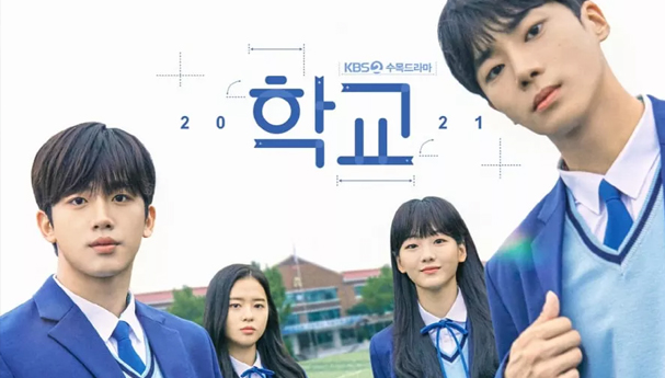 School 2021 Dizi | Konusu | Oyuncuları | Kore Dizileri