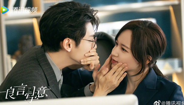 Lie to Love Dizi | Konusu | Oyuncuları | Çin Dizileri