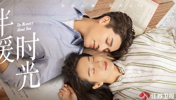 The Memory About You (2021) Dizi | Konusu | Oyuncuları | Çin Dizileri