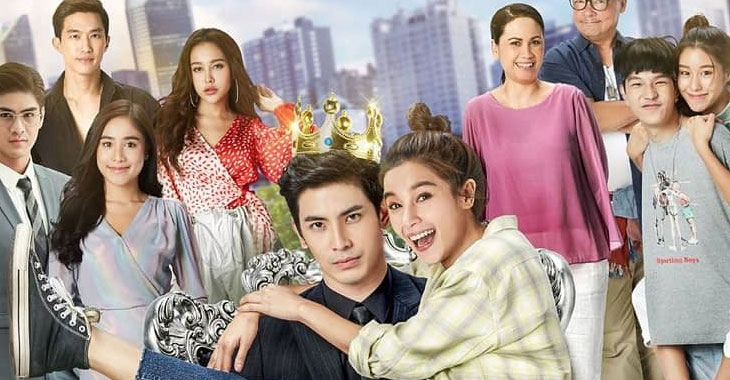 The Frog Prince Dizi | Konusu | Oyuncuları | Tayland Dizileri
