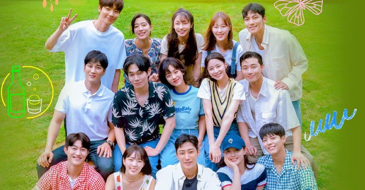 Young Actors’ Retreat Dizi | Konusu | Oyuncuları | Kore Dizileri