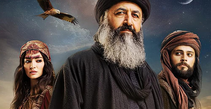 Hay Sultan Dizi | Konusu | Oyuncuları | Tabii