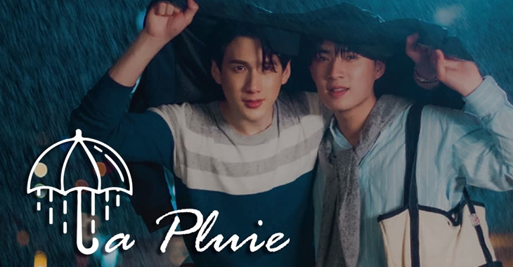 La Pluie The Series Dizi | Konusu | Oyuncuları | Tayland Dizileri