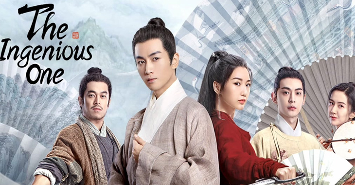 The Ingenious One Dizi | Konusu | Oyuncuları | Çin Dizileri