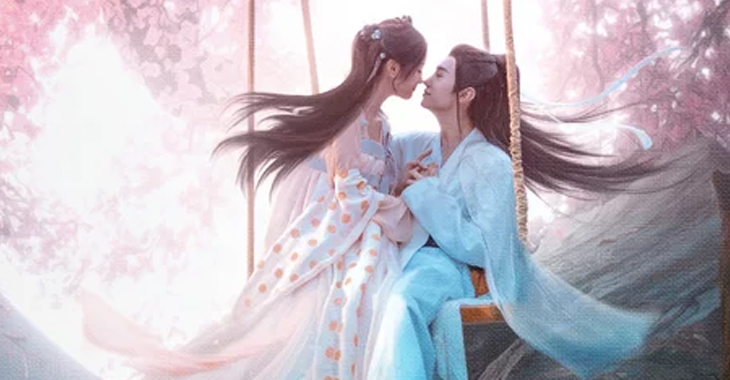The Princess and the Werewolf Dizi | Konusu | Oyuncuları | Çin Dizileri