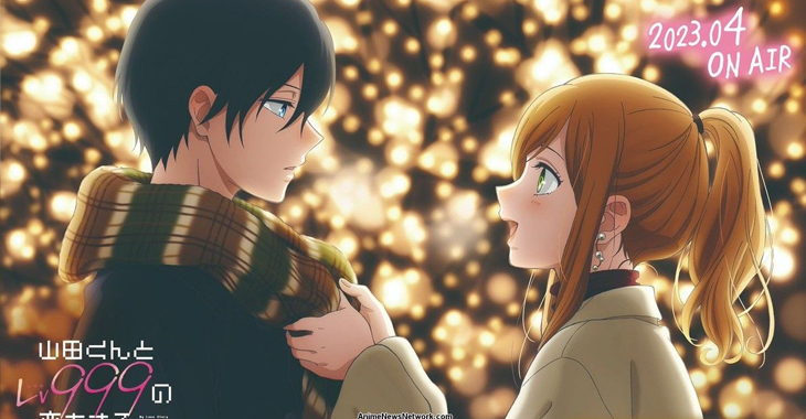 Yamada-kun to Lv999 14.bölüm ne zaman çıkacak?