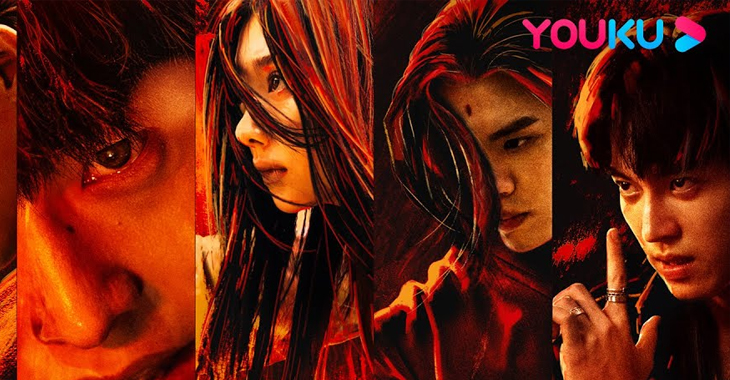 I Am Nobody Dizi | Konusu | Oyuncuları | Çin Dizileri