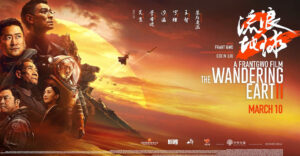 The Wandering Earth 2 filmi (Liu lang di qiu 2 - Göçebe Dünya 2) konusu, oyuncuları, karakterleri, cast, yorumları, ekşi, Çin Filmleri, 3 var mı, imdb puanı, nereden izlenir, fragmanı, gibi aramalarınıza yorumguncel.com!